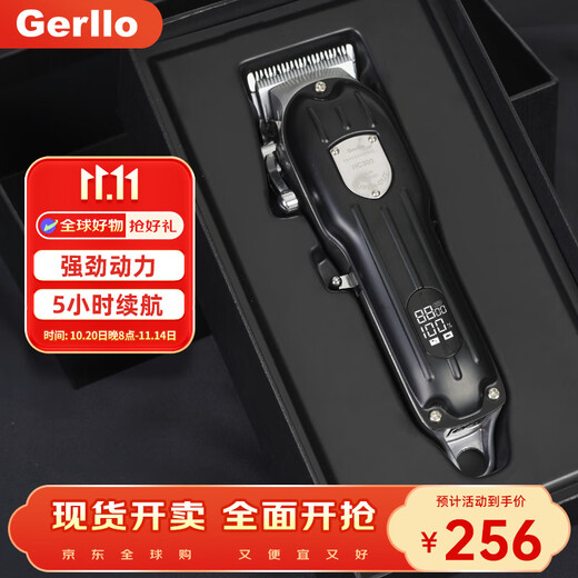 Gerllo shaving hair clipper, electric clipper, bald hair clipper, special for shaving head, black