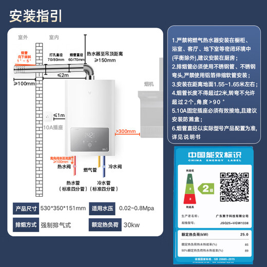 VIOMI 13-liter gas water heater for home blues 2 natural gas variable liter energy-saving smart frequency conversion constant temperature kitchen washing and anti-freeze can be connected to Mijia APP JSQ25-VGW1341