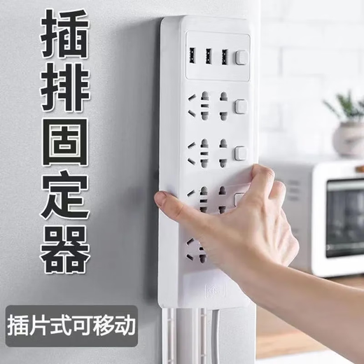 Creative accessories plug-in board holder without punching traceless socket router board plug-in holder wall storage adhesive household 1 set holder