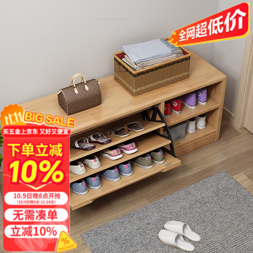 Mihong Nordic Solid Wood Shoe Changing Stool, Upholstered Shoe Cabinet, Integrated Rectangular Porch Shoe Rack, 100cm Style/With Soft Cushion, Length 100 Width 30 Height 45, Wood Color
