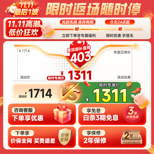 Canbo 304 stainless steel sterilization cabinet household countertop baby bottle tableware high temperature two-star double door thermal wind sterilization cupboard national subsidy XDZ110-KT