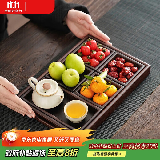 Qixuanyuan stove tea making tools bamboo tea set tray simple home office tea tray compartment storage snack snack tray