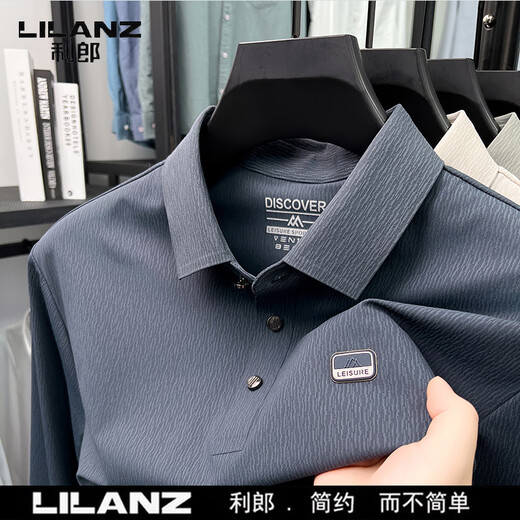 Lilan 2025 new high-end men's mulberry silk long-sleeved T-shirt men's autumn high-end middle-aged men's polo bottoming shirt ebony purple L 170 weight 120-135 Jin Jin equals 0.5 kg