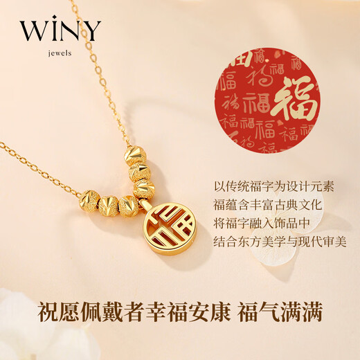 Only (Winy) Fu brand pendant sterling silver necklace women's birthday gift women's pendant for girlfriend and wife silver jewelry