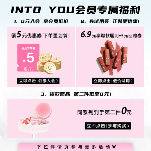 INTO YOU Creamy Mist Blush Cream Naturally Brightens, Contours, Makes Up, Moisturizes and Moisturizes Birthday Gift for Girlfriend CP06