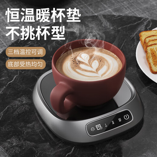 Xiaomi Guoba is the first choice for cold weather. Upgraded smart constant temperature touch screen coaster. Plug-in model. Three-level adjustable heating coaster. Desktop insulation coaster. Standard model. White.