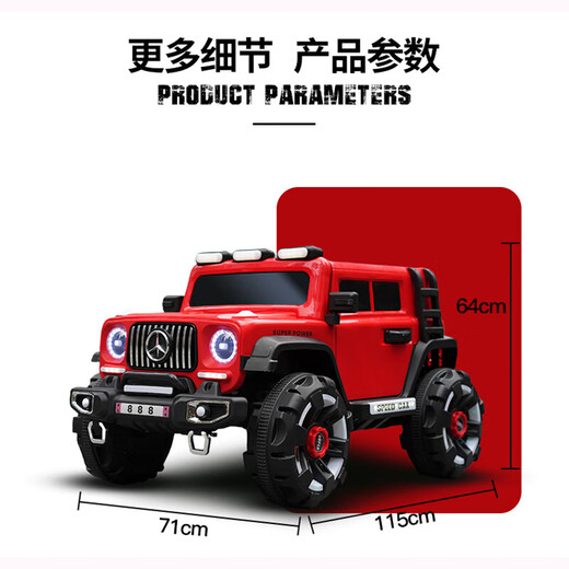 Little Hunter children's electric car four-wheel imitation big G can sit adults 1-3-6 years old children's remote control toy car baby can drive standard black dual drive + 12V4.5A battery + hard seat and hard wheels