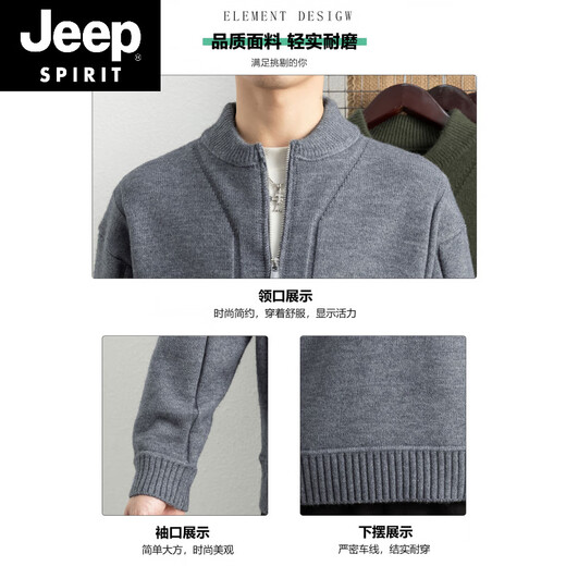 JEEP SPIRIT Henry Collar Sweater Men's Autumn and Winter New American Retro Half-Zip Sweater Men's British Style Thickened Sweater 25638 Gray M 170 Approximately 115-130 Jin Jin equals 0.5 kg Can be worn