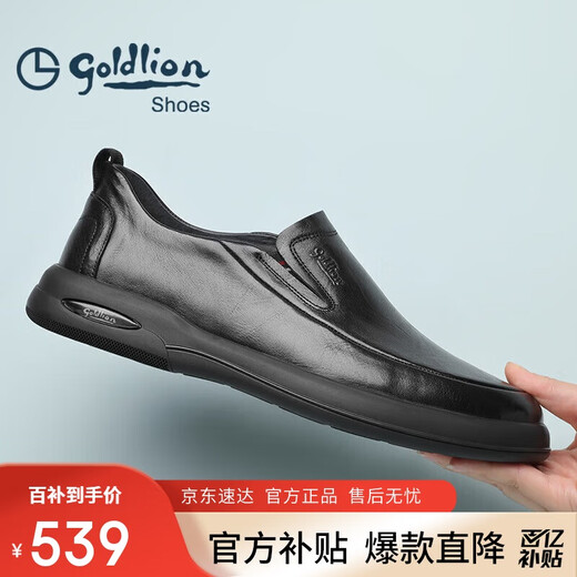 Goldlion men's shoes, men's casual shoes, fashionable business comfortable slip-on casual leather shoes G506310110AAB black-43 size