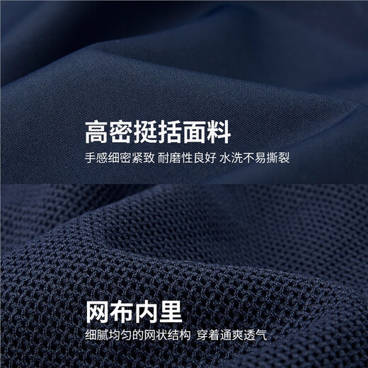 Giordano windproof jacket men's spring new solid color hooded mesh sports windbreaker jacket for men 13075827 66 logo navy blue XL