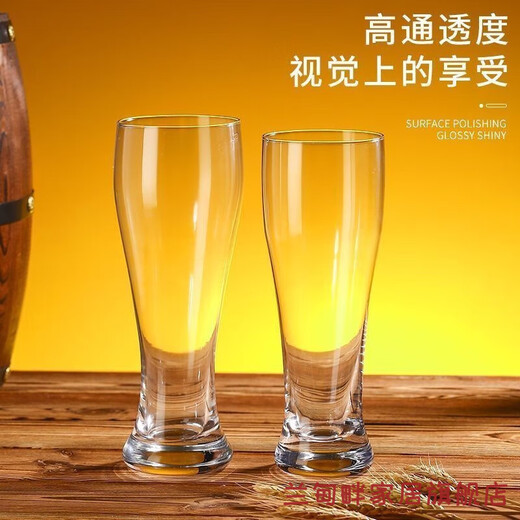 Lu Xuju Beer Coke Cup Bar Personalized Glass Home Thickened Craft Beer Cup Internet Celebrity Creative Small Waist Wheat Cup 555ml 6 pcs