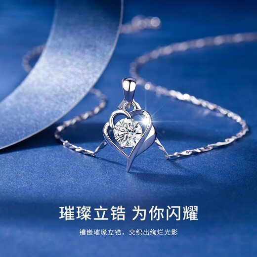 MZMZ platinum necklace women's pt950 platinum clavicle chain versatile accessories Valentine's Day birthday gift for girlfriend and wife local warehouse/next day delivery - light luxury moissanite necklace