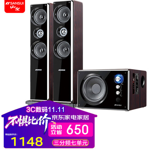 SANSUI 80B Home Surround Theater Bluetooth Wooden Audio TV Subwoofer 2.1 Channel Karaoke Living Room Singing Multimedia Desktop Computer Speaker HIFI Sound Quality 80B Newly Upgraded Heightened Secondary Version