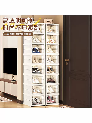 Yusenyi shoe box storage box transparent household door folding shoe cabinet multi-layer simple shoe rack free of installation shoe storage artifact 1 column 3 layers (can hold 48 size shoes)
