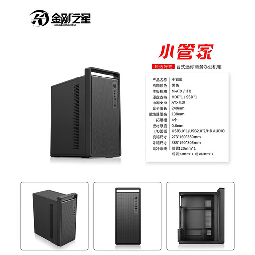 ASUS AMD Ryzen R5 5600GT/5700G complete machine financial office home online class computer host DIY assembly computer configuration three R7 5700G/16G/512G