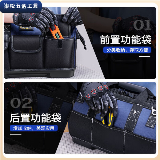 Shantou Lincun Electrician's Tool Bag, sturdy and durable, multi-functional repair-specific canvas thickened portable woodworking tool bag, thickened material 14-inch tool bag 13.8