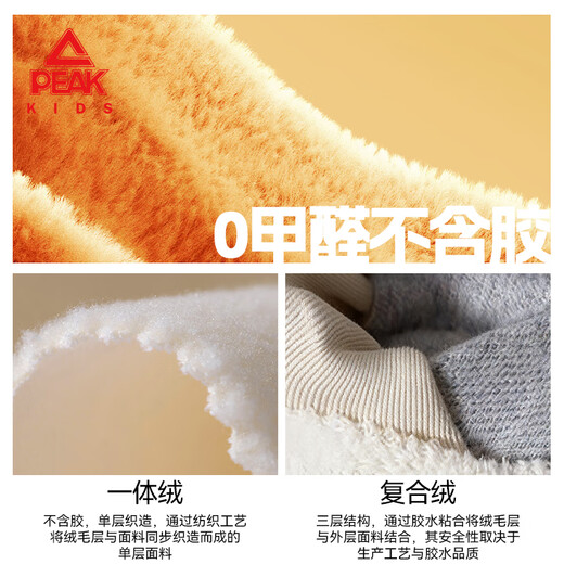 Peak children's clothing boys' sweatshirts 2025 new children's one-piece velvet half-cardigan top autumn and winter teenagers plus velvet long-sleeved trendy