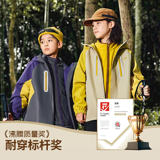 
Zuoxi Children's Charge Suit 2025 New Boys Jacket Autumn Windproof Waterproof Boy Soft Shell Case Yellow Green 160