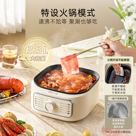 Bear electric steamer, household small, for 2-3 people, steaming and cooking integrated household electric pot, egg steamer, bun steamer, multifunctional pot 11.5L three-layer large capacity DZG-HA0N7