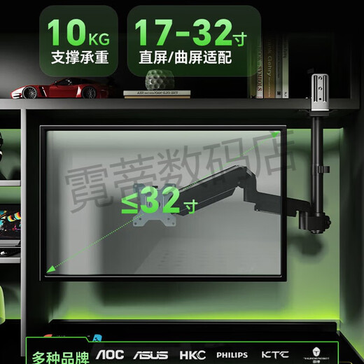 友狮优士倒立式监控机械臂支架宿舍书柜天花板悬臂式笔记本电脑加高底 [倒挂单屏支架]17-32寸/2-10kg承重1