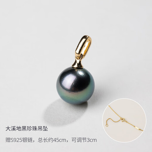 Wanke Highlight Tahitian Black Pearl Necklace Women's 18K Gold Seawater Pearl Pendant Flawless Birthday Gift 9-10mm