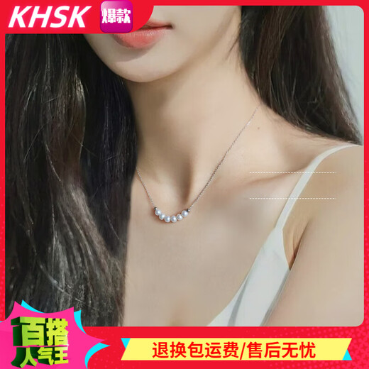 KHSK natural pearl smile necklace 999 silver niche simple freshwater pearl necklace clavicle chain gift gift natural pearl diameter 5-6mm total length 40+5cm