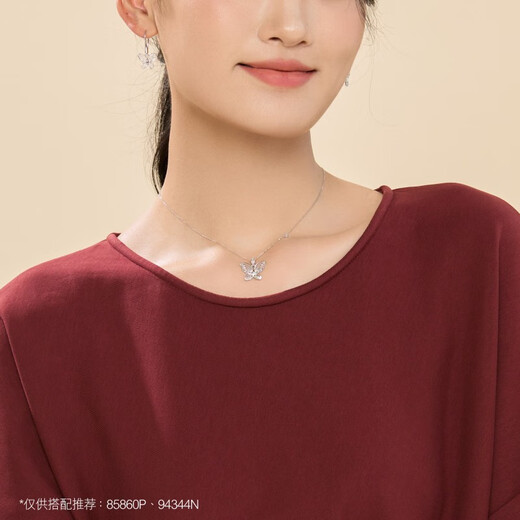 Chow Sang Sang Pt950 Platinum Daily Luxe Butterfly Platinum Pendant Pendant for Women 85860P Pricing