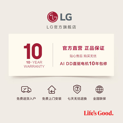 LG 9kg drum washing machine fully automatic 475mm ultra-thin body AI direct drive inverter washing machine for home small apartment white FCY90N2W luxury white