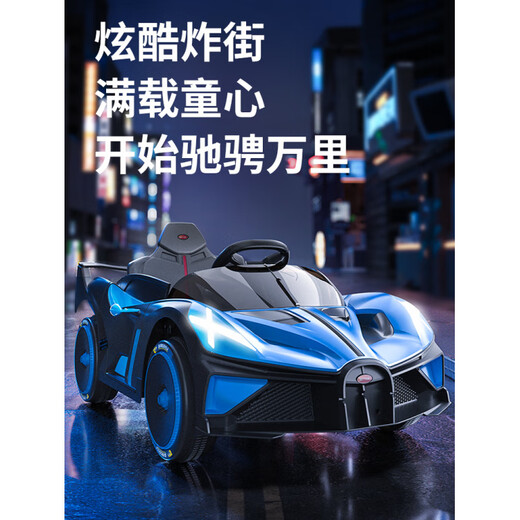 Pushou children's electric car four-wheeled car that can seat adults, boys and girls, remote control toy car, children's rechargeable stroller, white, electric drive