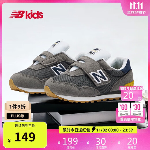 NEW BALANCE 0-4 years old toddlers classic retro mesh comfortable toddler shoes 515BH