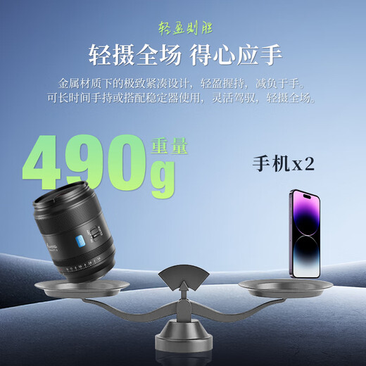 SIRUI Dawn Series 35mmF1.4 full-frame large aperture humanistic fixed focus autofocus lens E-mount