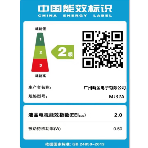 4KK王牌【补贴40%】全新55英寸电.视机液晶家用客厅4K智能护眼网络显示器 70LED高清网络版【107X62CM】