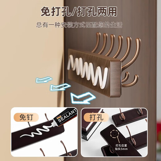 Clothes hanger, wall hanging clothes hook, entrance door, entrance door, rear entrance key, no punching solid wood, walnut color, 6 hooks, strong load-bearing solid wood