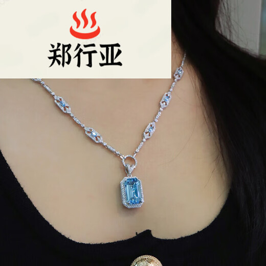 Zheng Xingya Aquamarine Pendant Necklace Jewelry Clavicle Chain Gold Inlaid with Diamonds Main Stone 5.69ct Weight 3.74g 3.74g