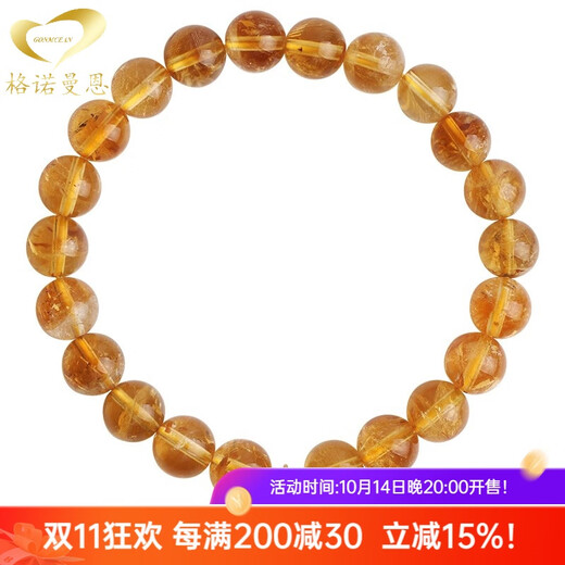 GONMCEAN Brazilian citrine bracelet 999 gold fortune tag accessories bracelet gift