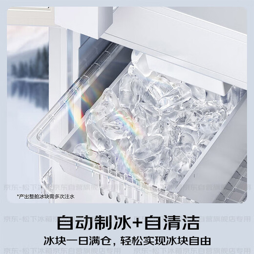 Panasonic 20% national subsidy for Baiyueguang household refrigerator cross door 510 ultra-thin zero-embedded double-open four-door refrigerator air-cooled frost-free first-class energy efficiency NR-ED51CSA-W