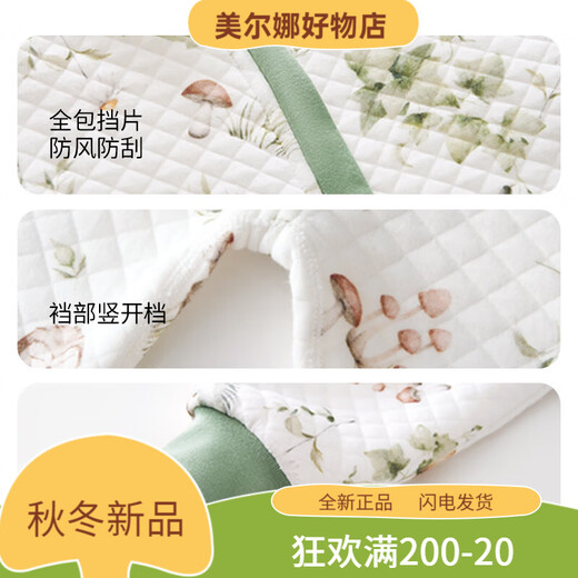 European pregnancy bag baby spring and autumn air layer quilted children's split-leg baby anti-kicking quilt artifact pure cotton warmth 55308 White Circus Spring and Autumn 17-25 110 size - height 105-120 age 3:5-5:5 years