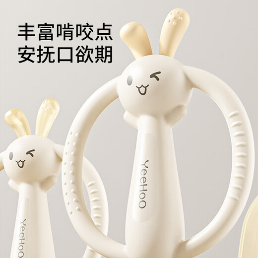 YEEHOO baby teether for oral period 3-6 months, baby teether for 0-3 months, rabbit teether for teething period, molar teether, solid color rabbit teether + anti-lost rope + storage box
