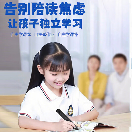 艾学帮（AIXUEBANG）科大ai技术离线点读笔幼小初高通用微聊互动英语词典笔全科搜题学习机扫描翻译笔智能扫读电子辞典 黑色64G离线学习+名师讲解+搜题解析+微聊互动