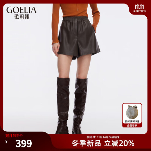 Gloria PU leather shorts for women 2025 new autumn and winter popular wear high waist pants for small people 1ECC1A450 90Y dark brown S