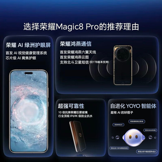 Honor Magic8 Pro New Product New Fifth Generation Snapdragon 8 Extreme Edition 200M Super Night Telephoto Dual 3D Unlock 5G AI Honor New Mobile Phone Magic8pro Velvet Black 12GB+512GB