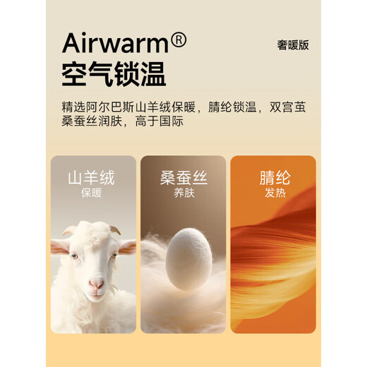 Urban Beauty Urban Autumn Pants Women's Heating Bottoming Seamless High Waist Stomach Control Cotton Pants Warm Pants 2025 Winter 2 Pairs Milky White + Khaki High Waist Stomach Control Heat Storage and Warmth Keeping S Weight 80-100Jin Jin is equal to 0.5 kg