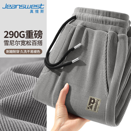 Jeanswest American style casual pants heavyweight chenille straight trousers men's Maillard retro trendy brand letter sports casual pants