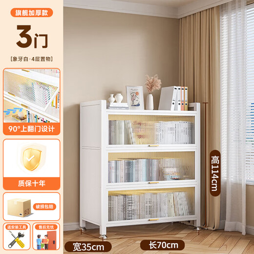 Xingdu Steel Bookcase Dustproof Bookshelf Home Living Room Storage Cabinet Display Cabinet Iron Art Storage Rack Three Doors 70*35