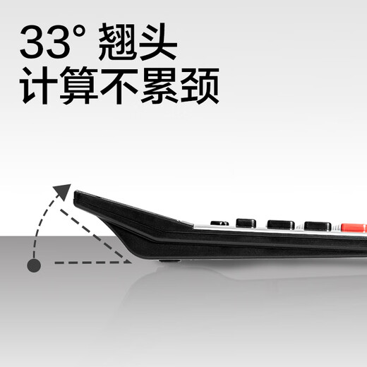 Deli Desktop Calculator DP562 Champagne Gold 1 set