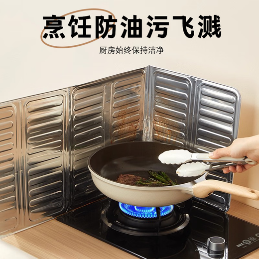 Pengyi anti-splash oil baffle kitchen oil baffle fence gas stove insulation supplies stove special aluminum foil stove insulation board 32.5*84CM 2 sheets suitable for double stoves
