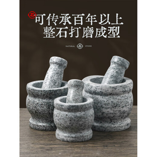 Stone mortar natural stone household garlic mortar garlic pounder medicine jar grinder garlic peeler household general model 11CM*10.5CM polished stone mortar + stone