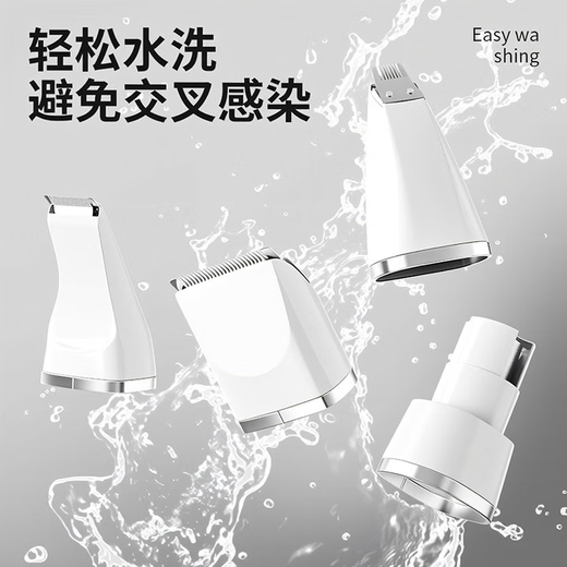 Dog and cat shaver, dog-specific electric clipper for paw shearing, foot hair clipper, dog hair trimmer, pet shaver - mint green - 2-in-1 - 1 piece