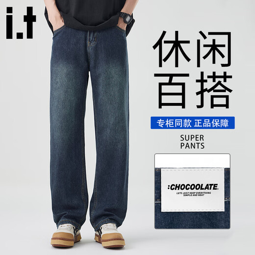 CHOCOOLATEit American retro jeans men's new winter straight loose wide-leg casual pants blue plus velvet 31