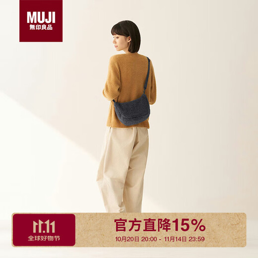 无印良品（MUJI）OBP再生抓绒 斜挎包 包包女包 新品 EF20CC5A 炭灰色